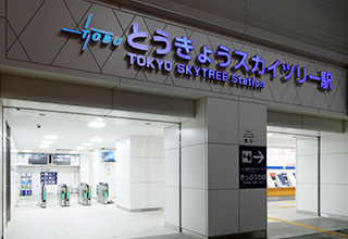 東京スカイツリー駅コンコース1